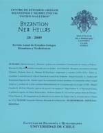 Byzantion Nea Hellas
